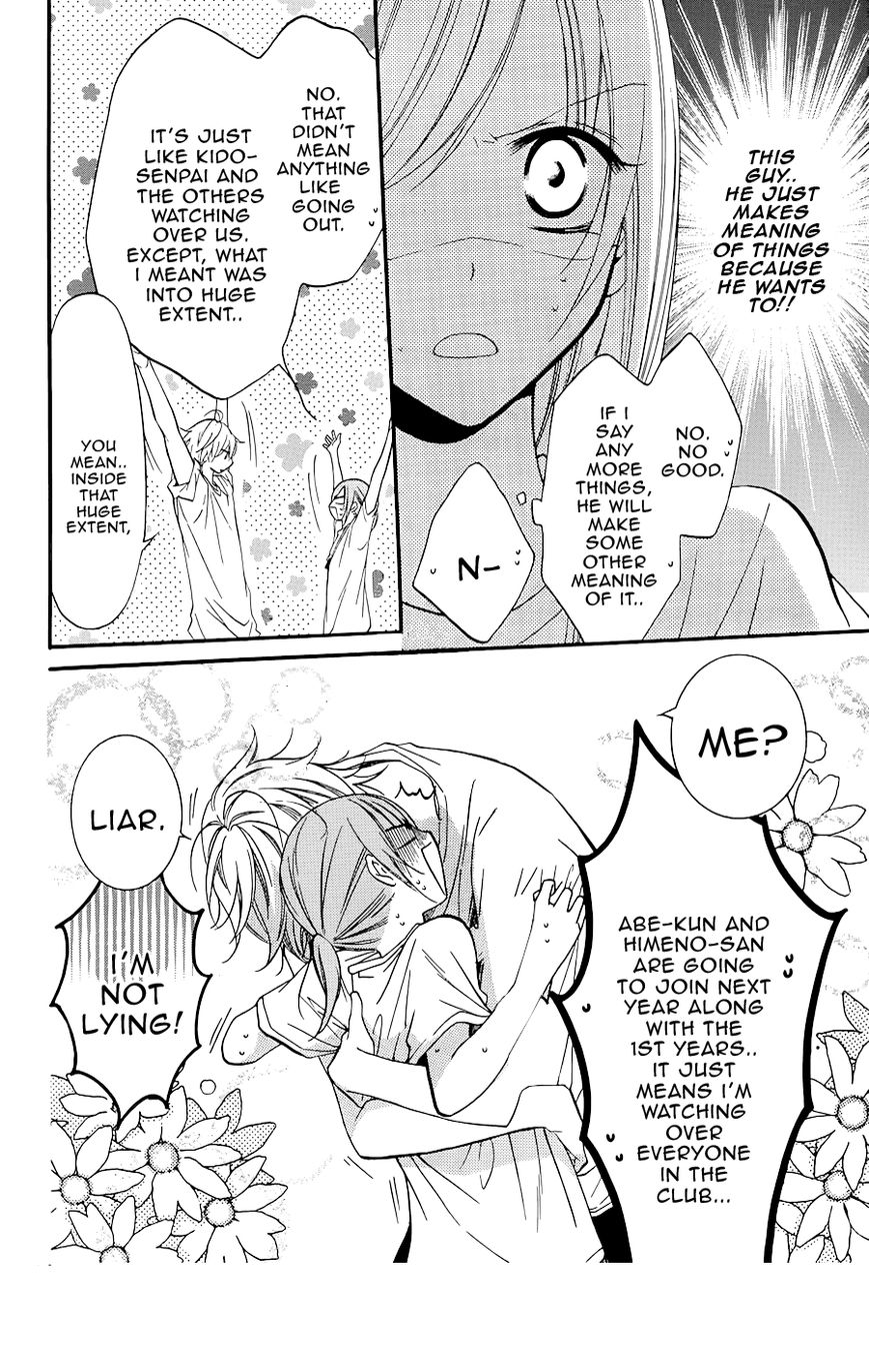 Namaiki Zakari, Chapter 21 image 10
